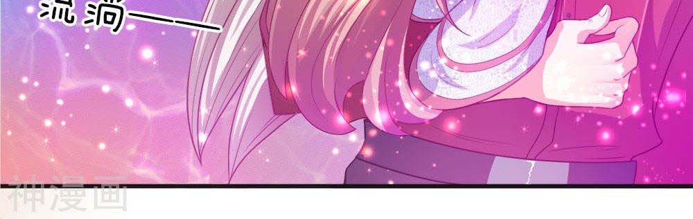 Immortal Daddy Xianzun chapter 08 halaman 18