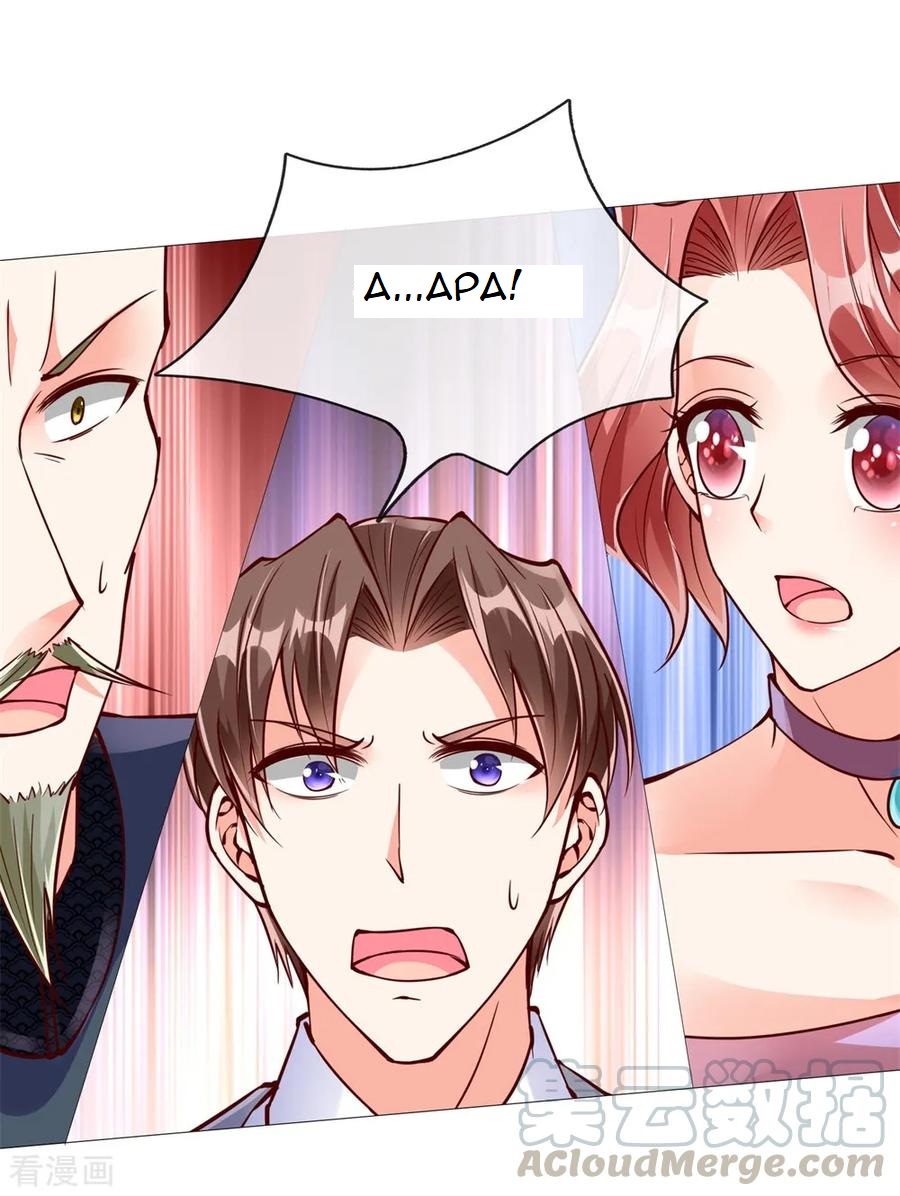 Immortal Daddy Xianzun chapter 113 halaman 4