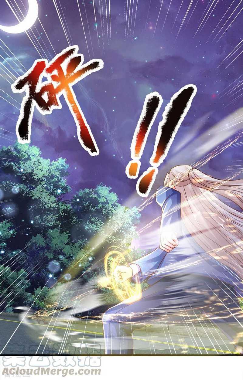 Immortal Daddy Xianzun chapter 116 halaman 11