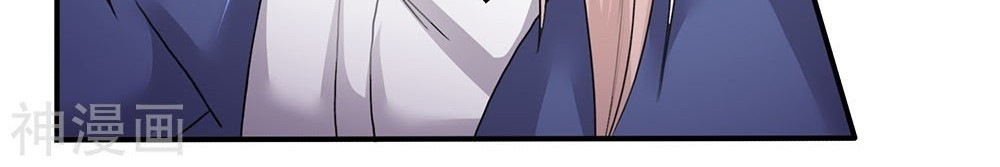 Immortal Daddy Xianzun chapter 126 halaman 5