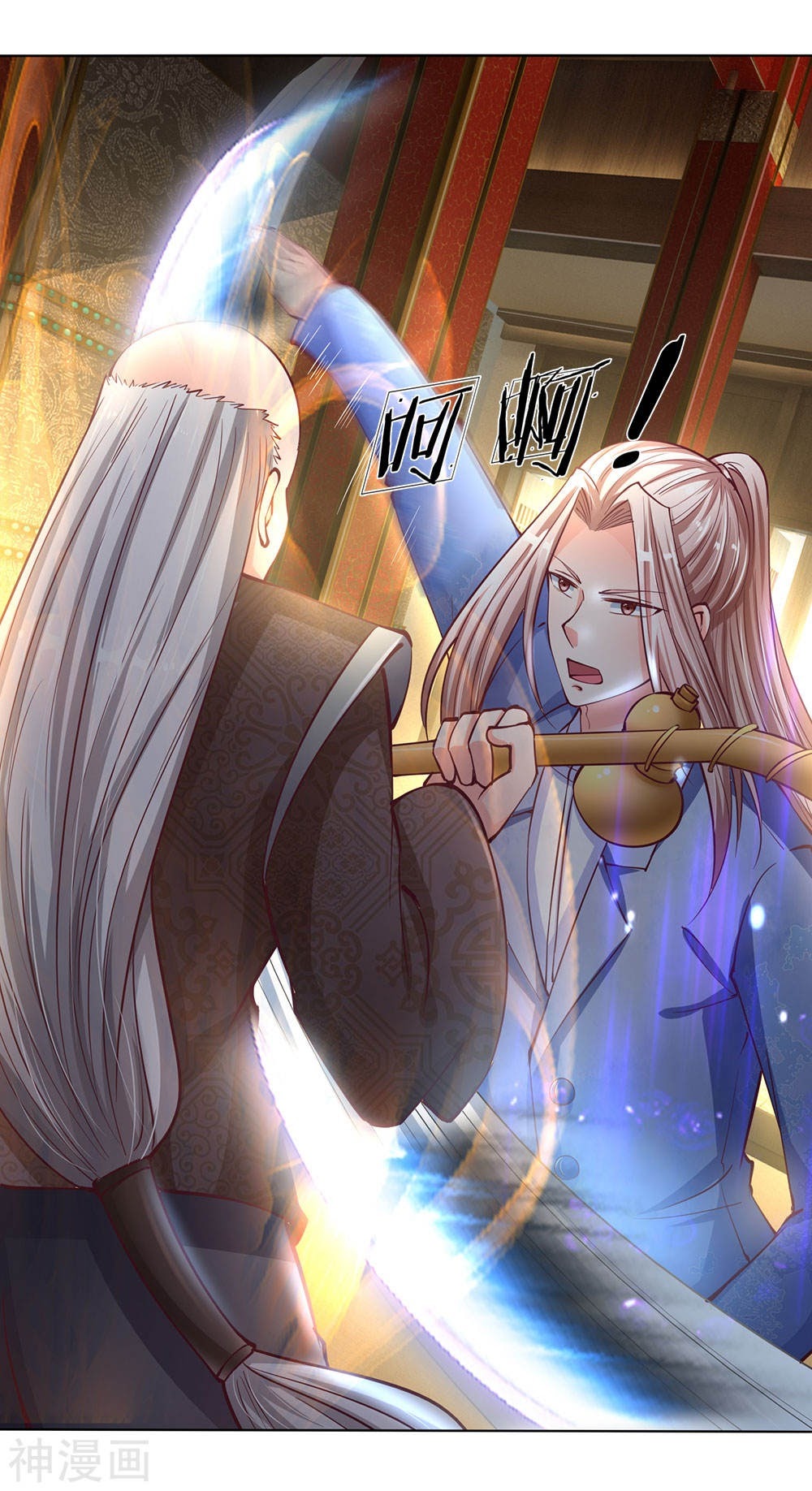 Immortal Daddy Xianzun Bab 137 halaman 5