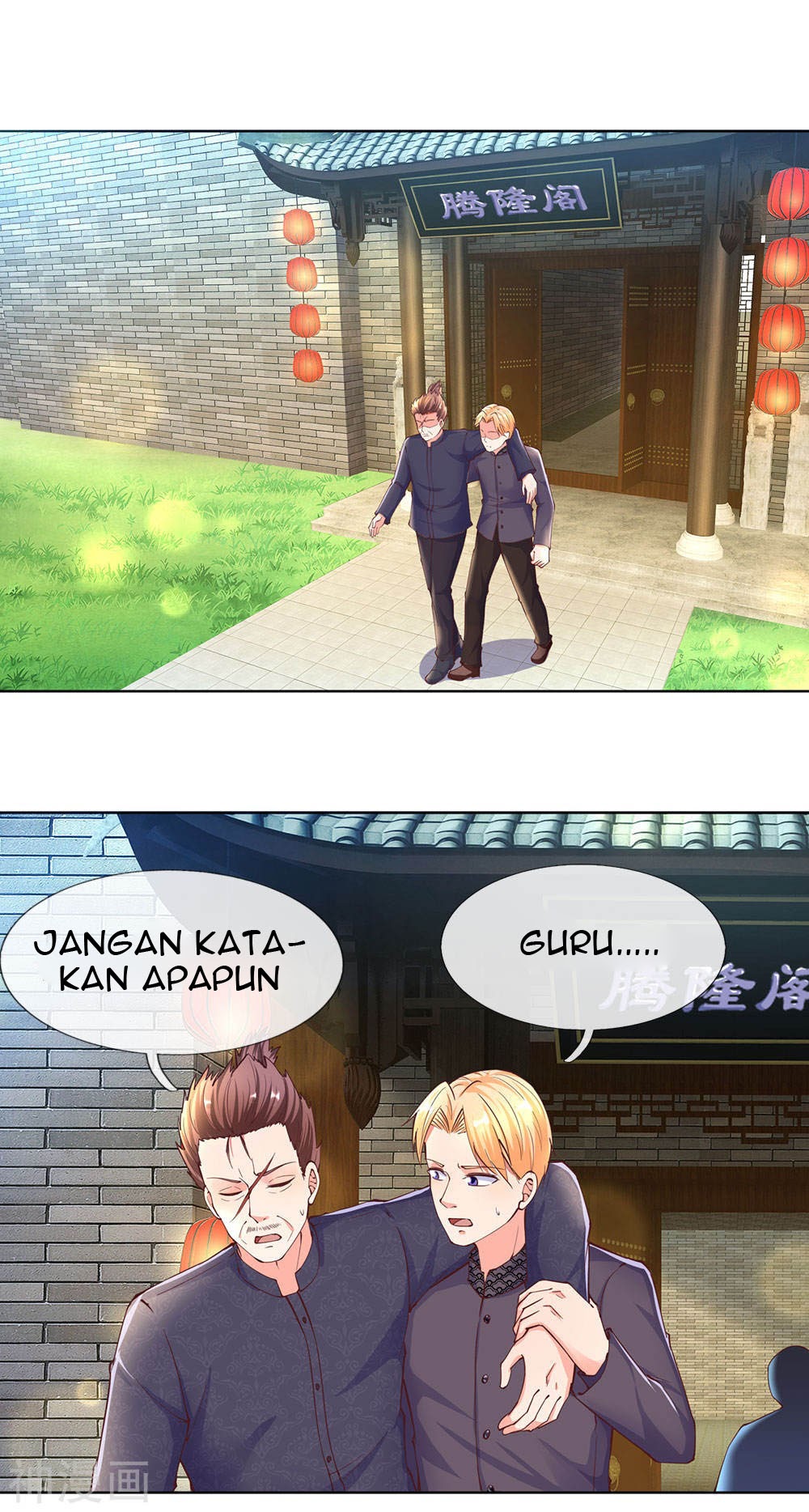 Immortal Daddy Xianzun chapter 141 halaman 14