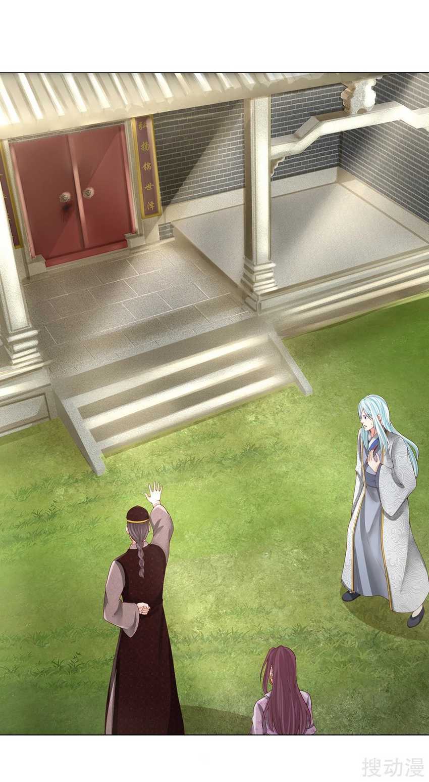 Immortal Daddy Xianzun chapter 148 halaman 13