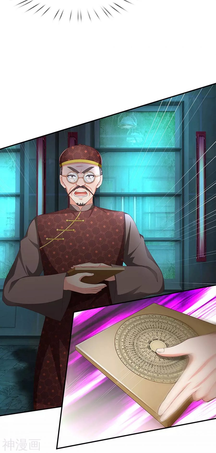 Immortal Daddy Xianzun Bab 151 halaman 25