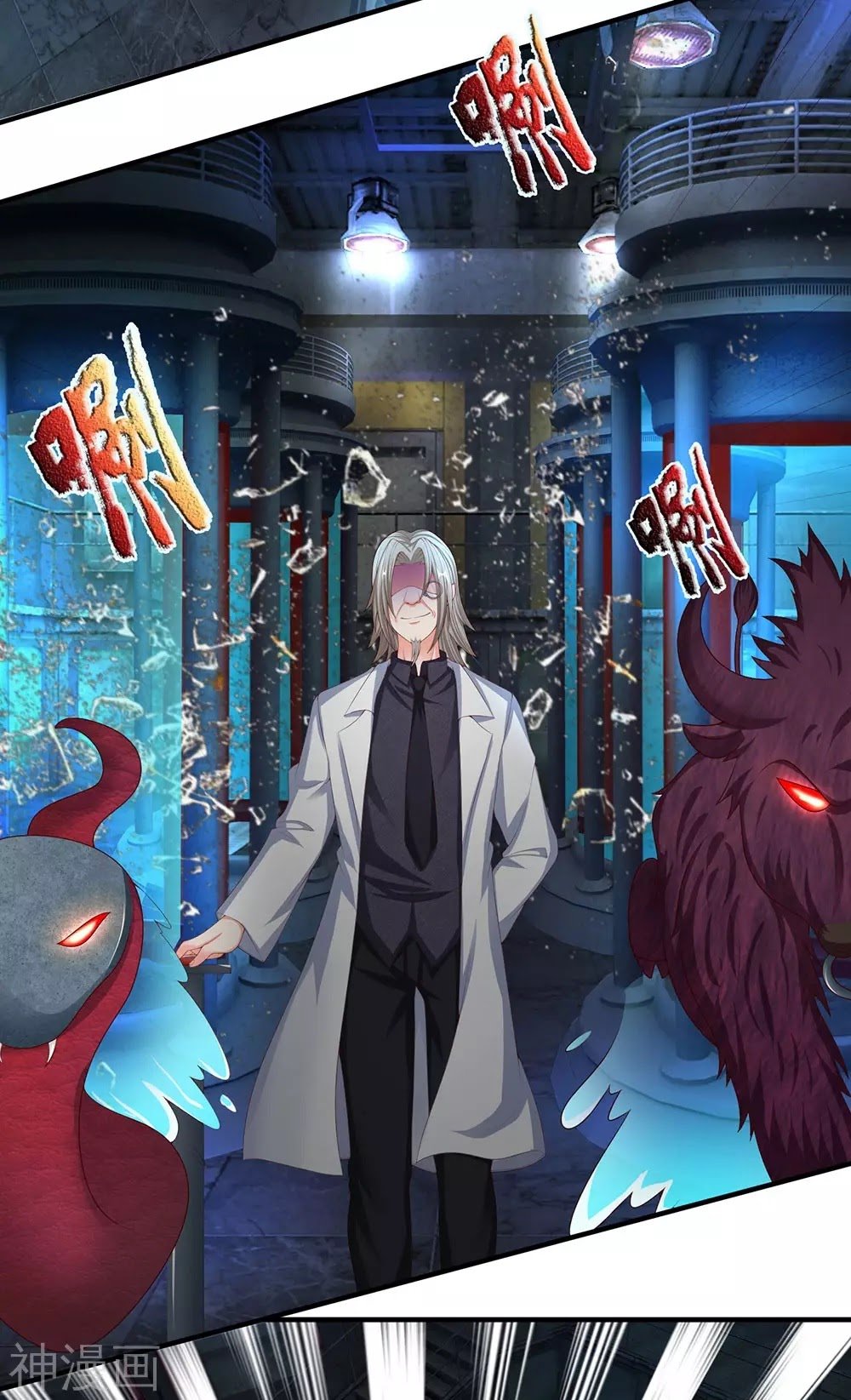 Immortal Daddy Xianzun chapter 152 halaman 8
