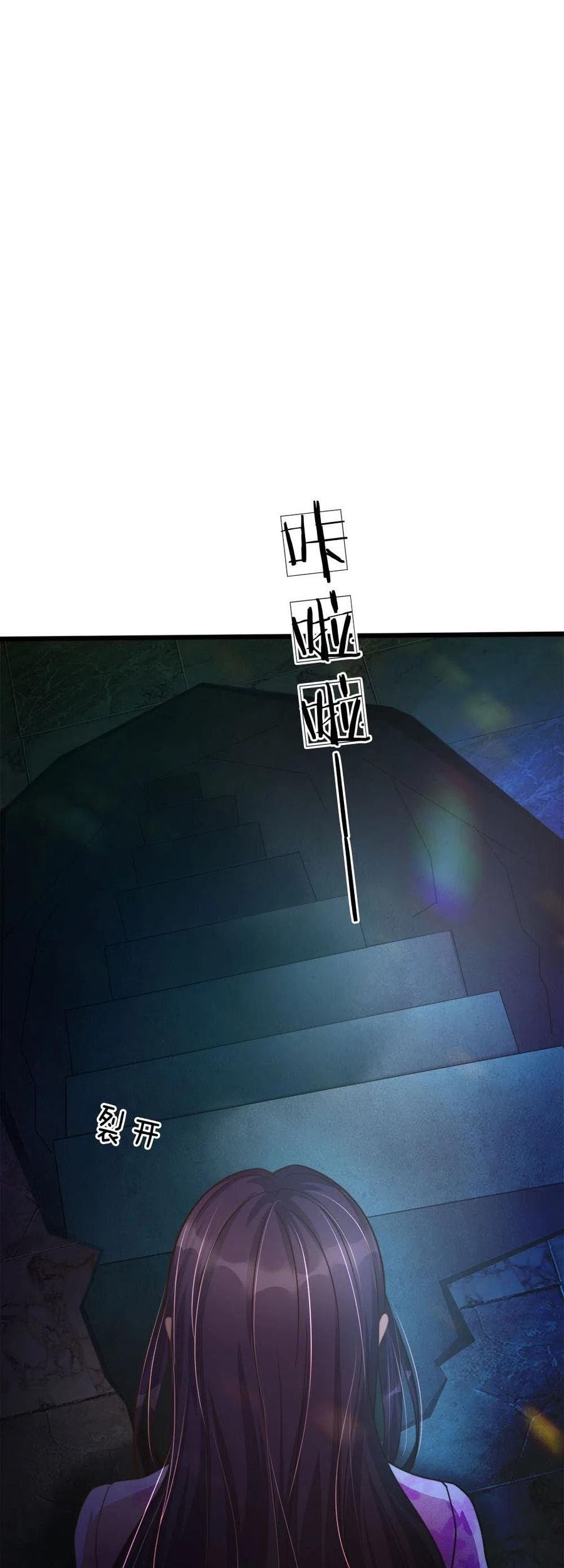 Immortal Daddy Xianzun chapter 154 halaman 6