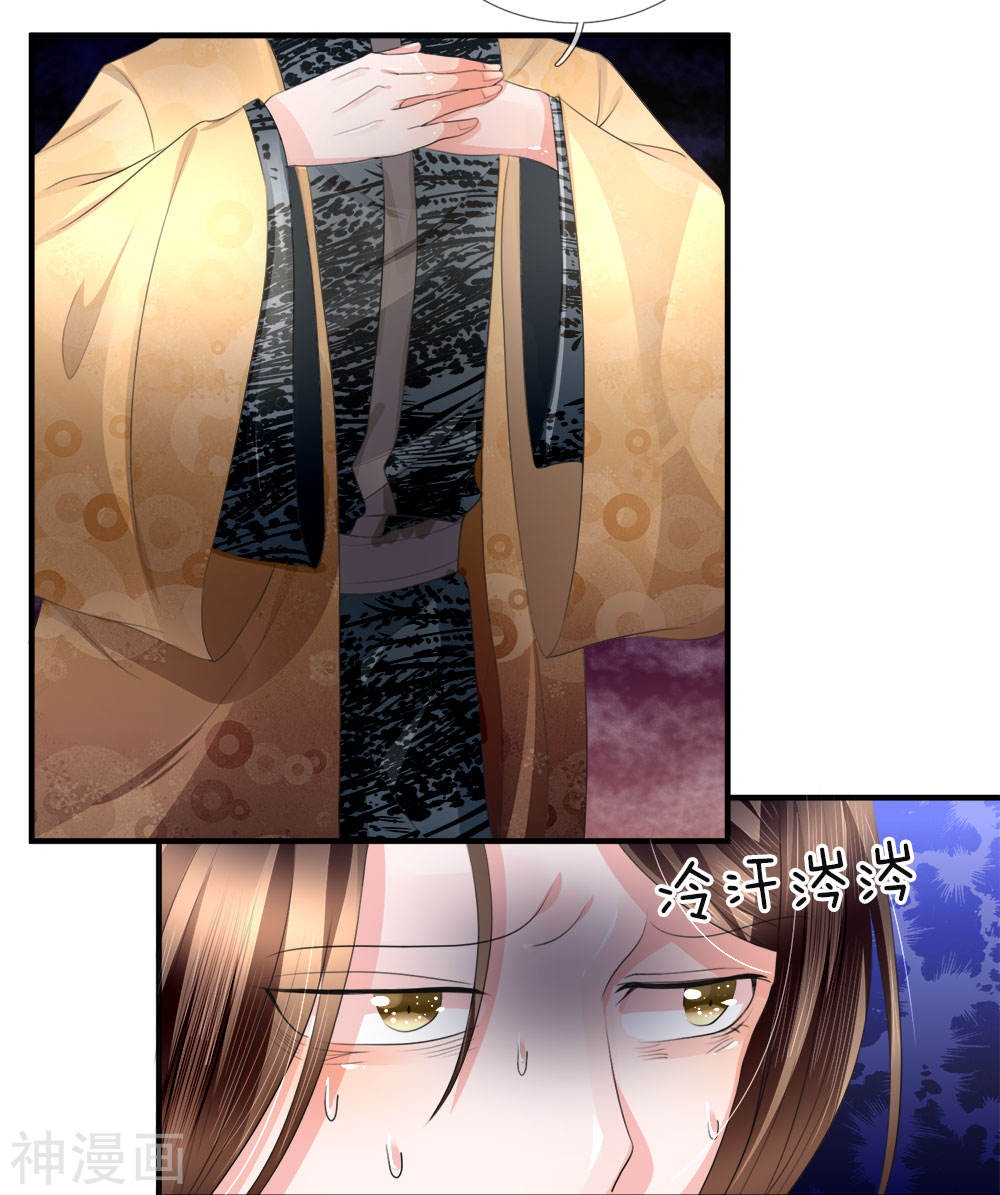Immortal Daddy Xianzun chapter 16 halaman 6