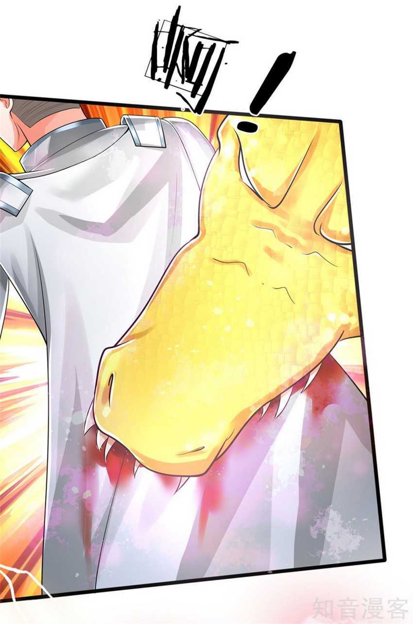 Immortal Daddy Xianzun chapter 166 halaman 5