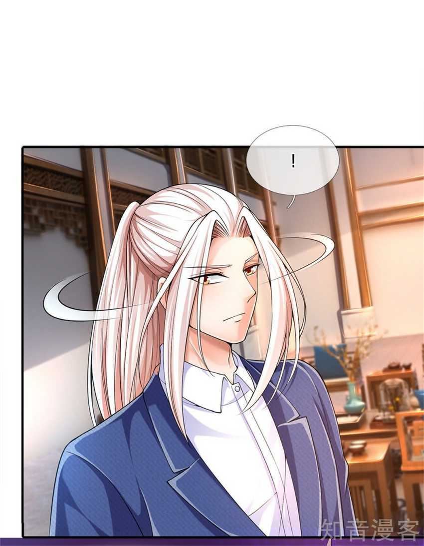 Immortal Daddy Xianzun chapter 166 halaman 14