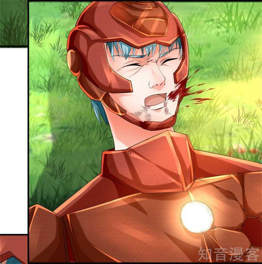 Immortal Daddy Xianzun chapter 166 halaman 25