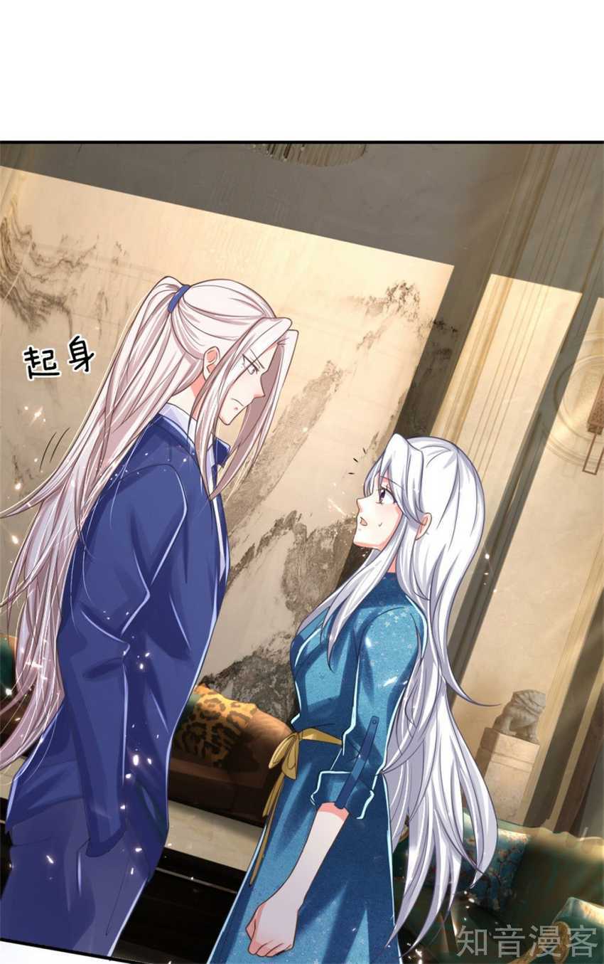 Immortal Daddy Xianzun chapter 166 halaman 36
