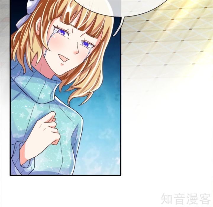Immortal Daddy Xianzun chapter 167 halaman 32