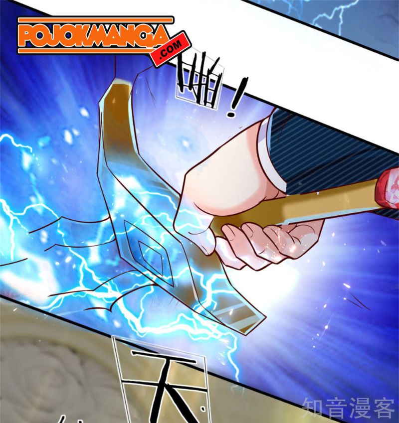Immortal Daddy Xianzun chapter 185 halaman 7