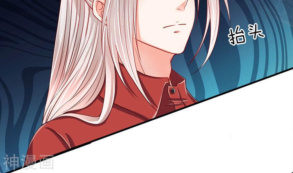 Immortal Daddy Xianzun chapter 19 halaman 5