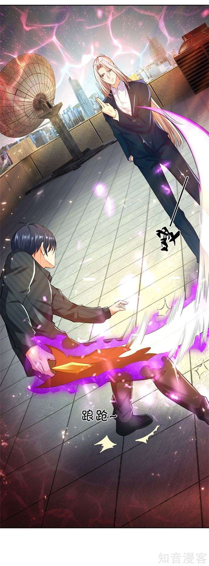 Immortal Daddy Xianzun chapter 191 halaman 6