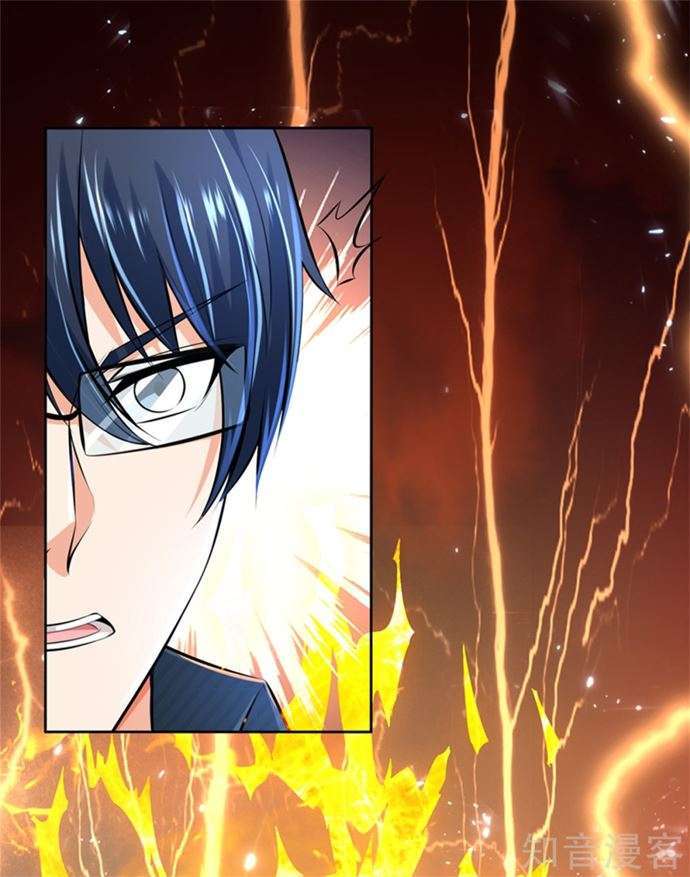 Immortal Daddy Xianzun chapter 191 halaman 16