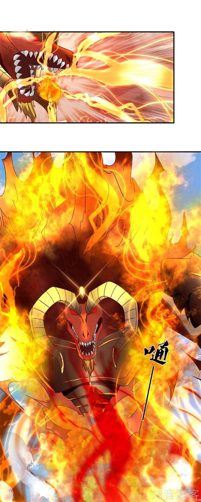 Immortal Daddy Xianzun chapter 191 halaman 24