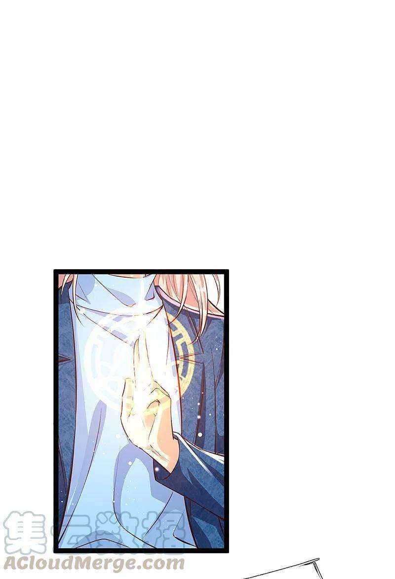 Immortal Daddy Xianzun chapter 209 halaman 10