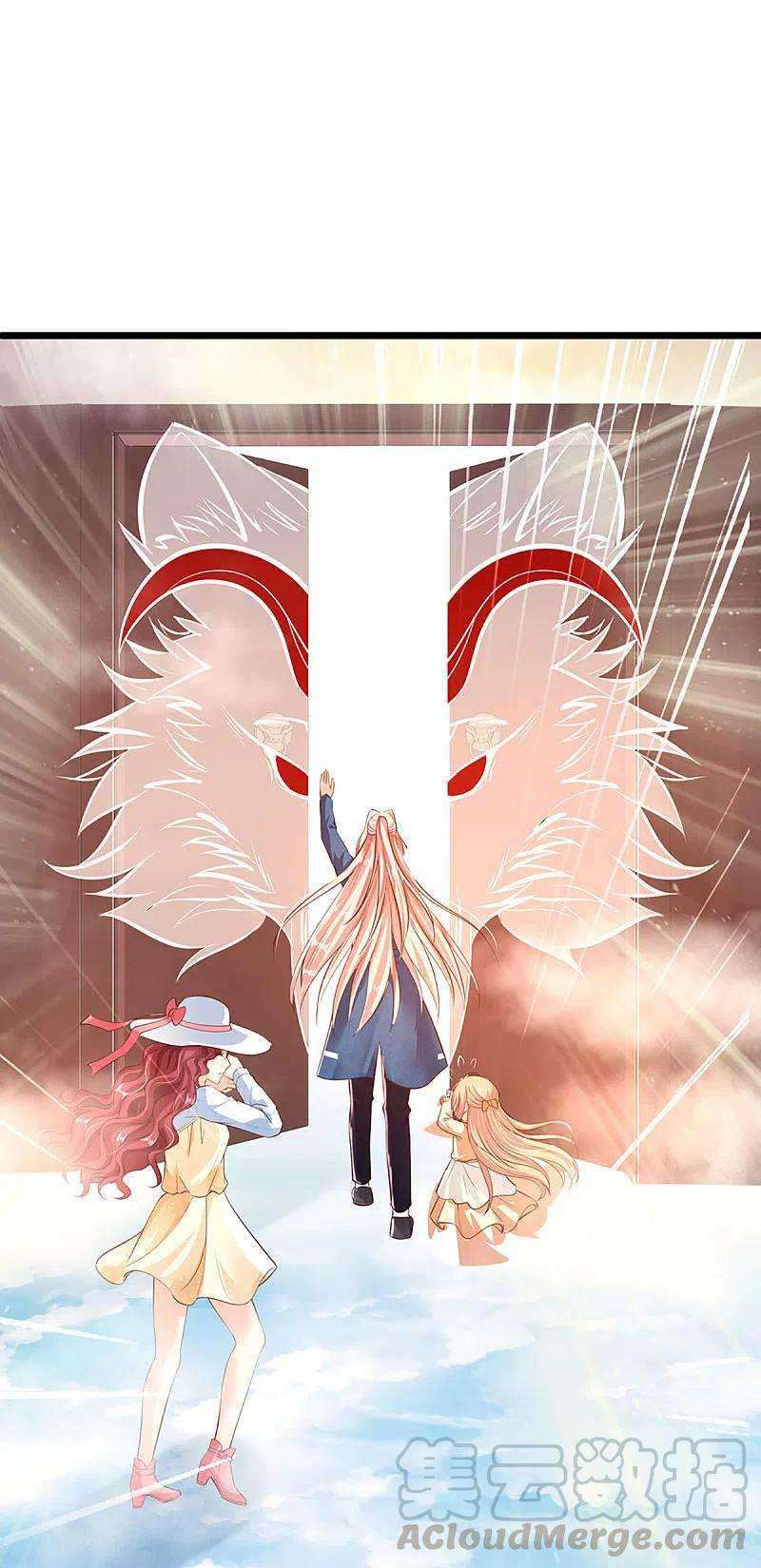 Immortal Daddy Xianzun chapter 209 halaman 16