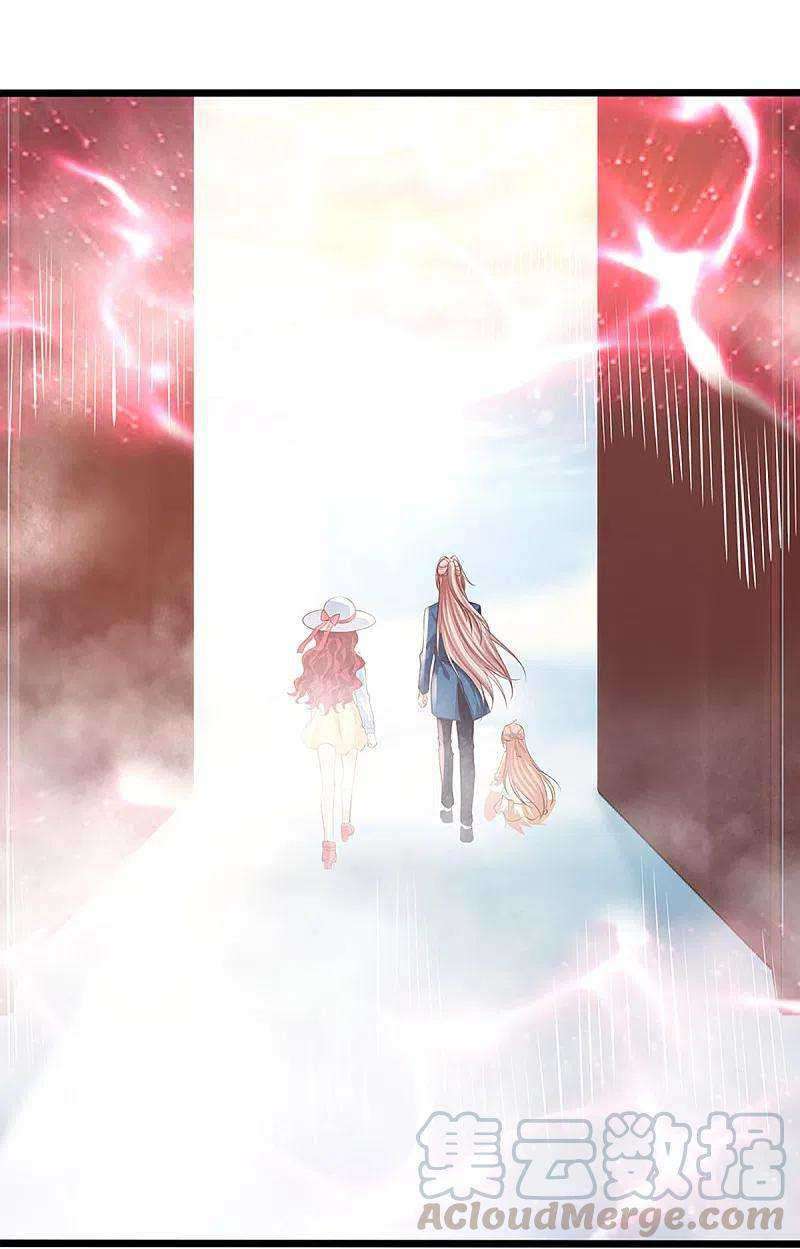 Immortal Daddy Xianzun chapter 209 halaman 22