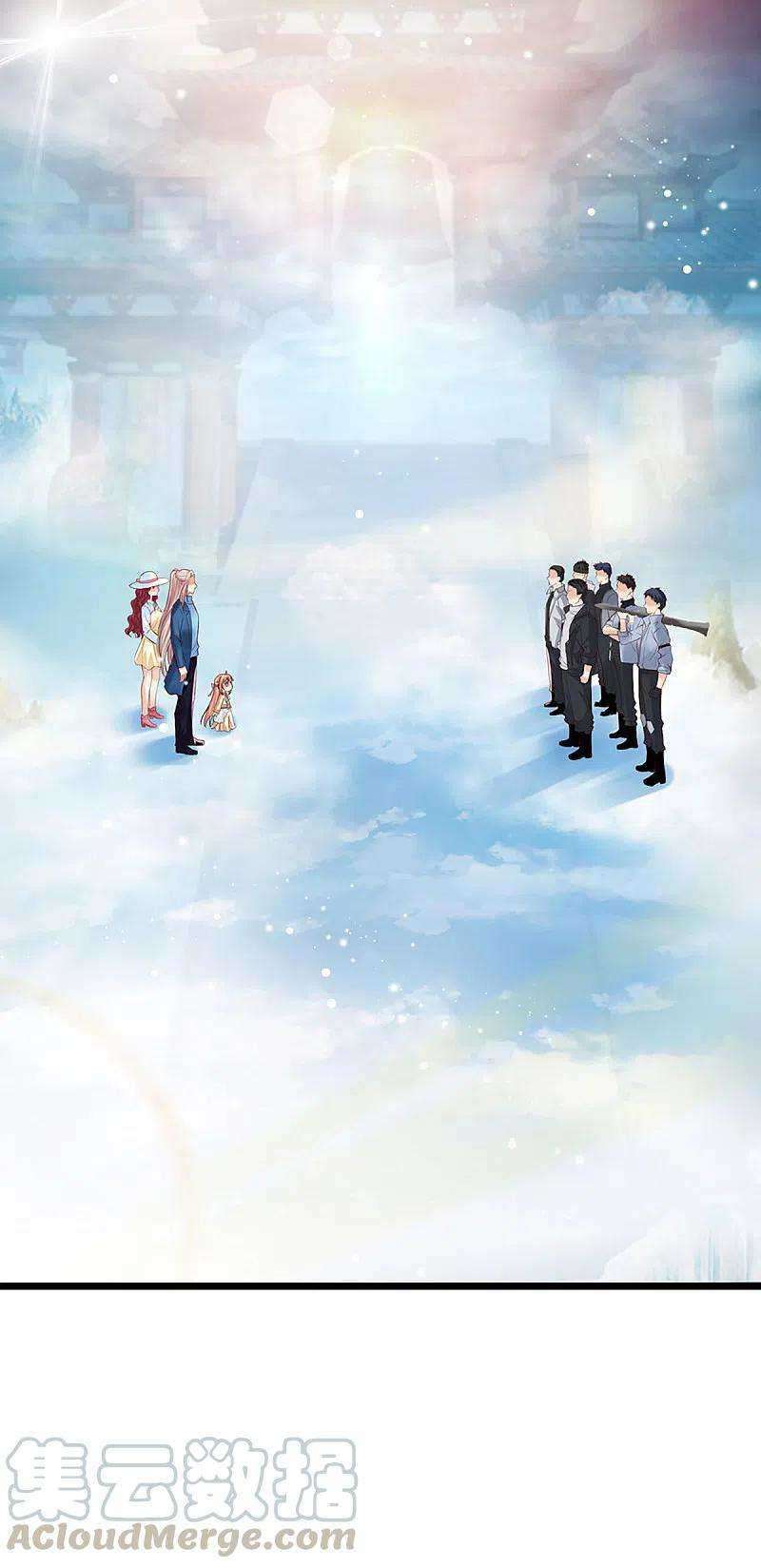 Immortal Daddy Xianzun chapter 209 halaman 30