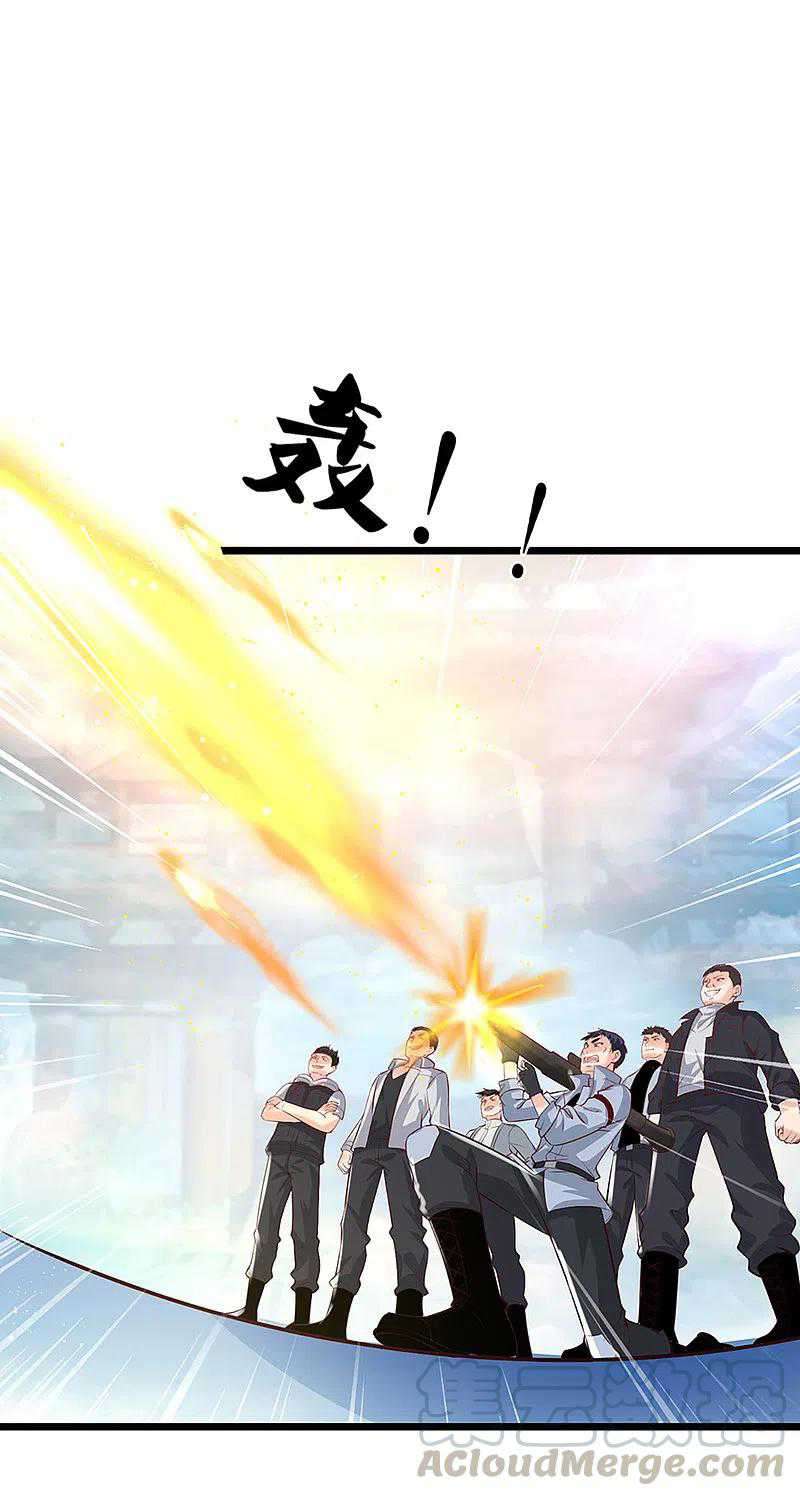 Immortal Daddy Xianzun chapter 210 halaman 5