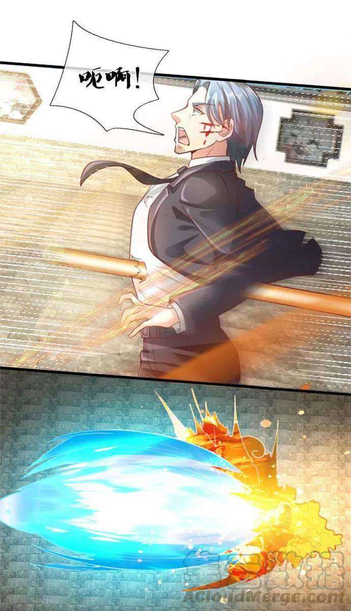 Immortal Daddy Xianzun chapter 215 halaman 14