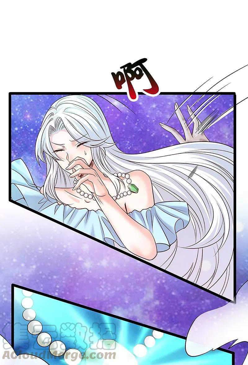 Immortal Daddy Xianzun chapter 231 halaman 18