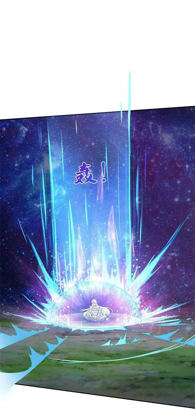 Immortal Daddy Xianzun chapter 233 halaman 31