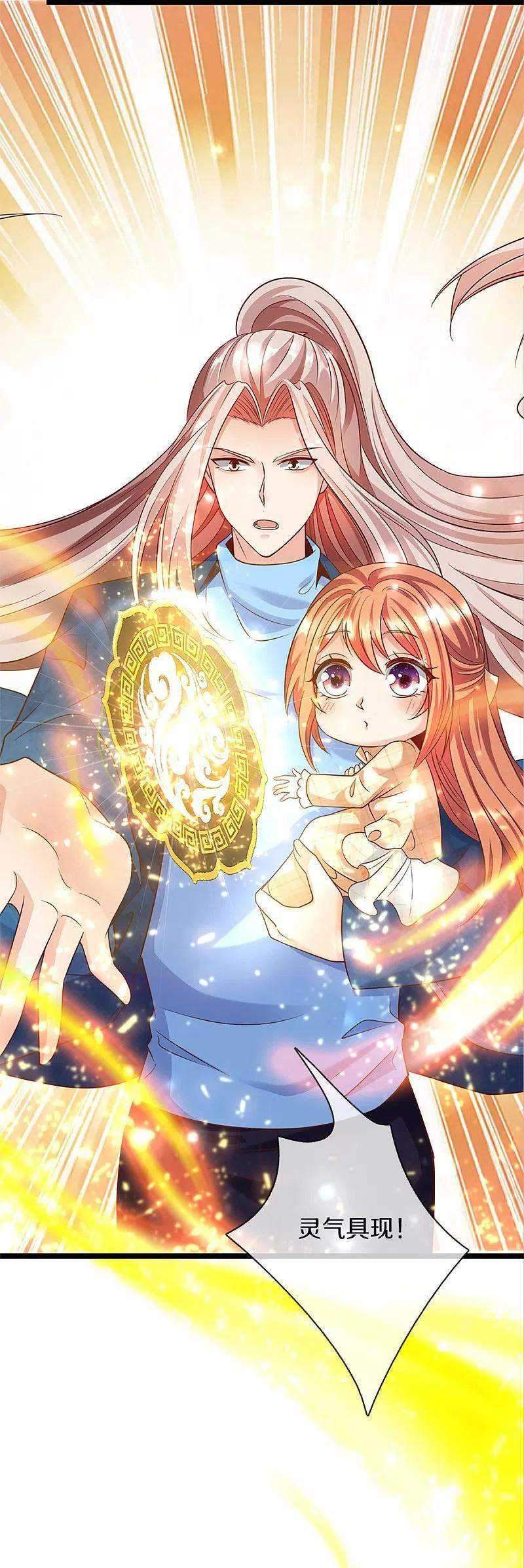Immortal Daddy Xianzun chapter 236 halaman 7