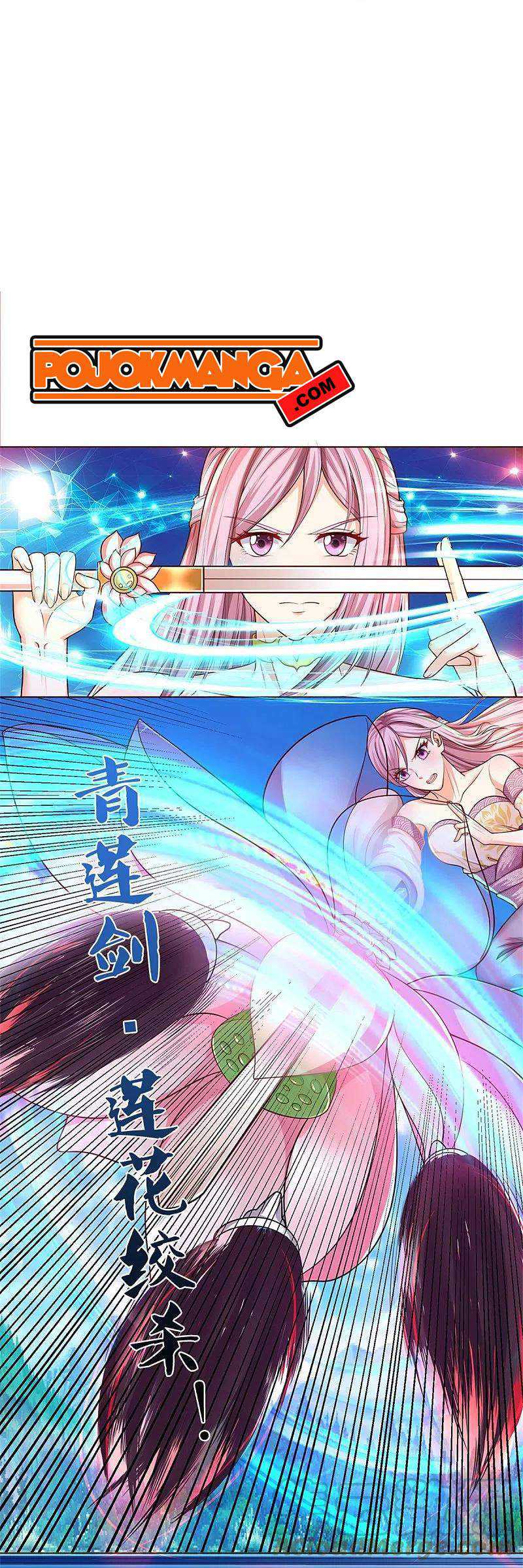 Immortal Daddy Xianzun chapter 241 halaman 10