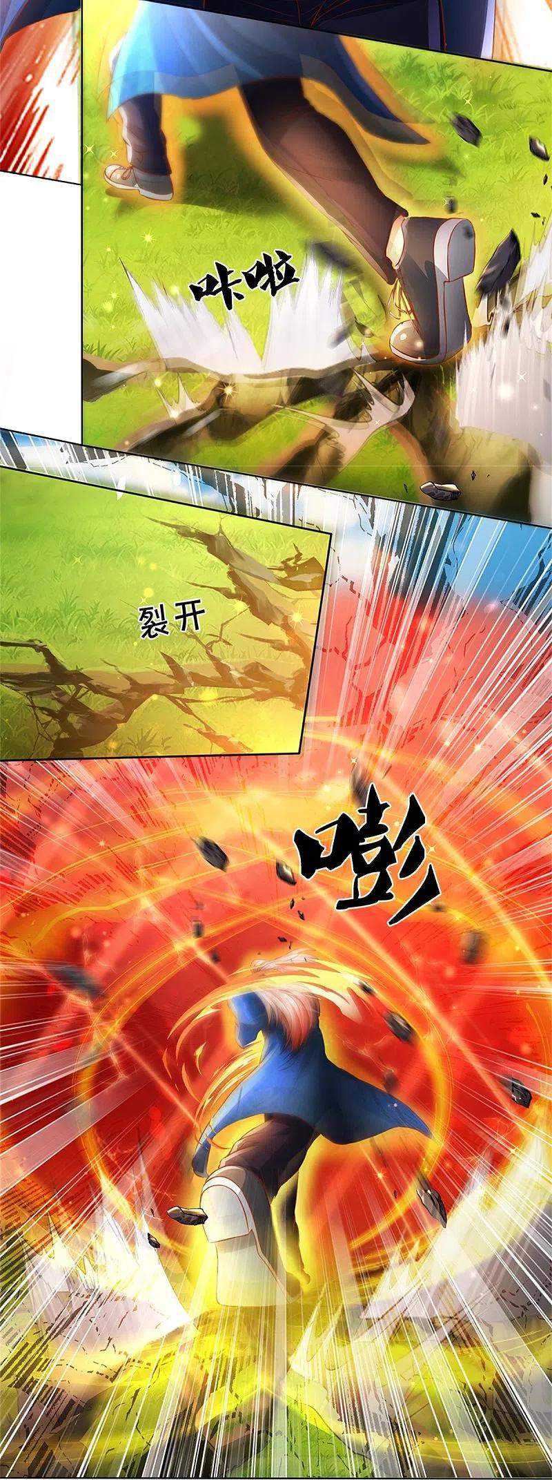 Immortal Daddy Xianzun chapter 242 halaman 9