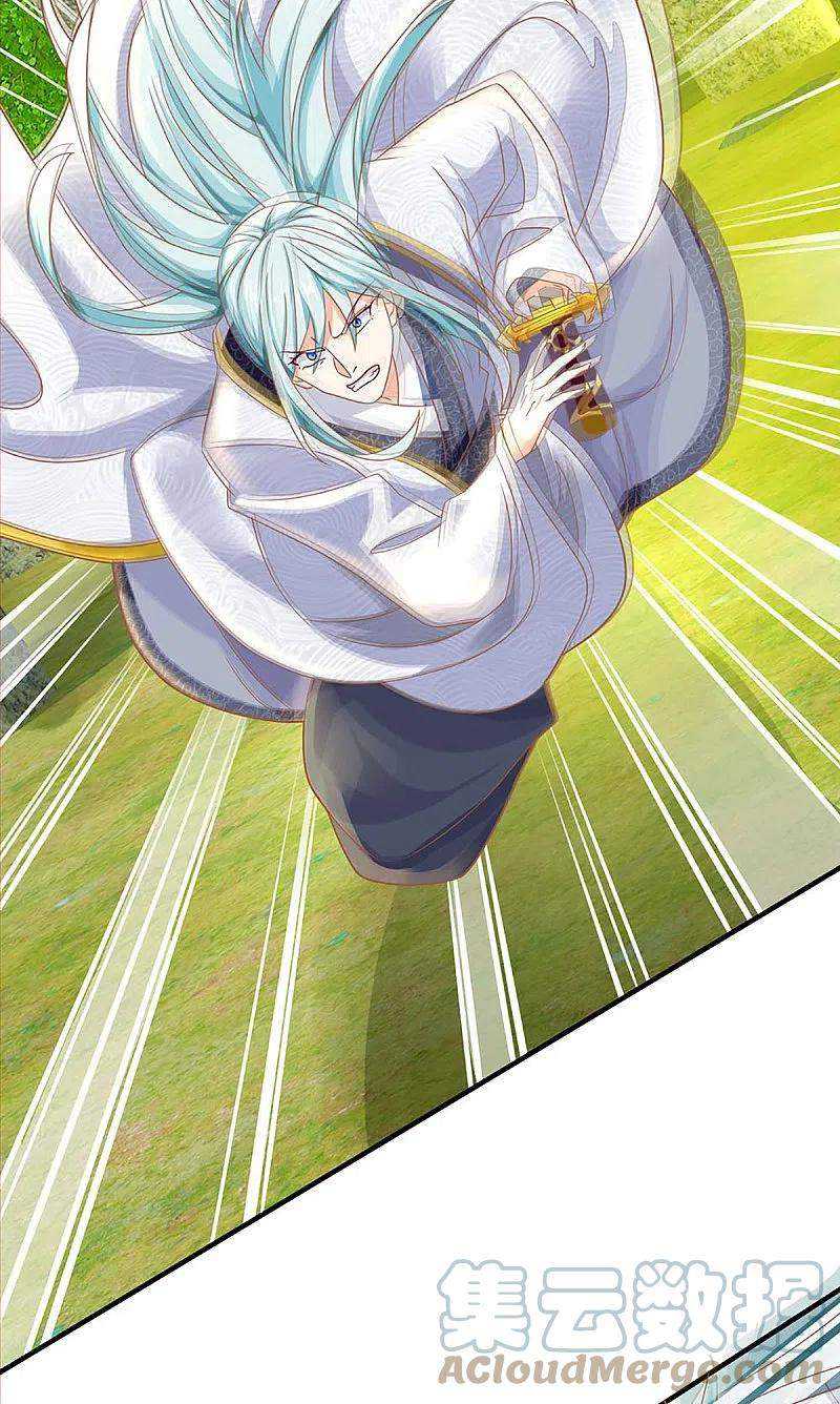 Immortal Daddy Xianzun chapter 242 halaman 24