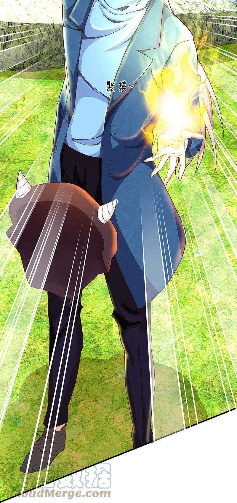 Immortal Daddy Xianzun chapter 242 halaman 32