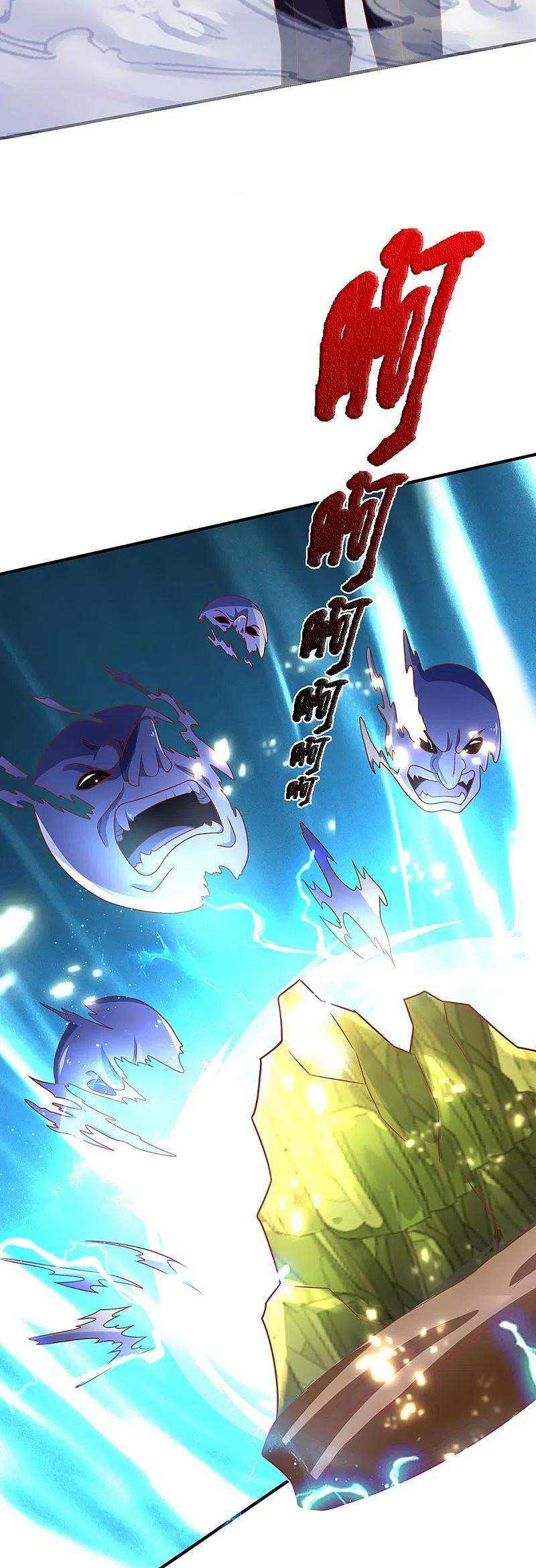 Immortal Daddy Xianzun chapter 243 halaman 19