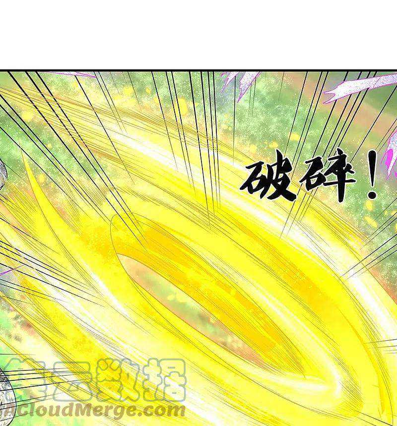 Immortal Daddy Xianzun chapter 244 halaman 30