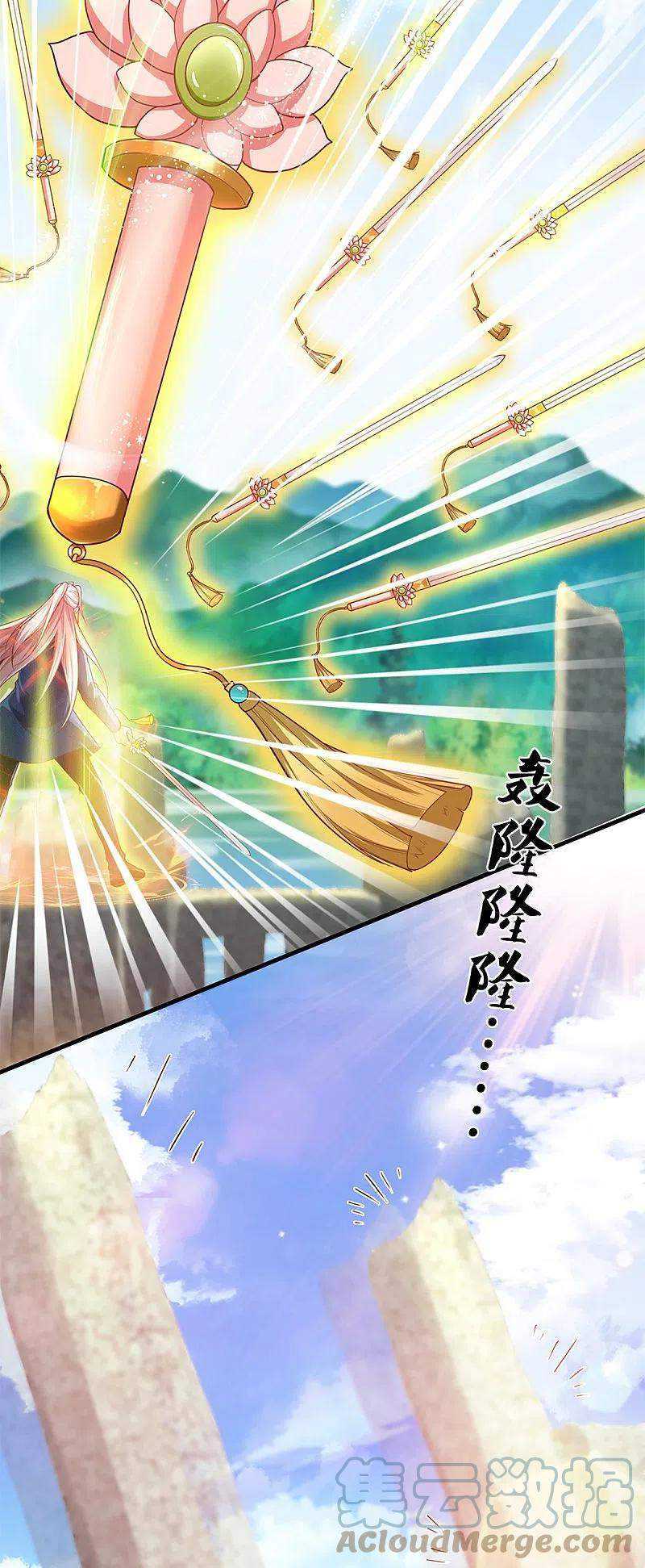 Immortal Daddy Xianzun chapter 245 halaman 14