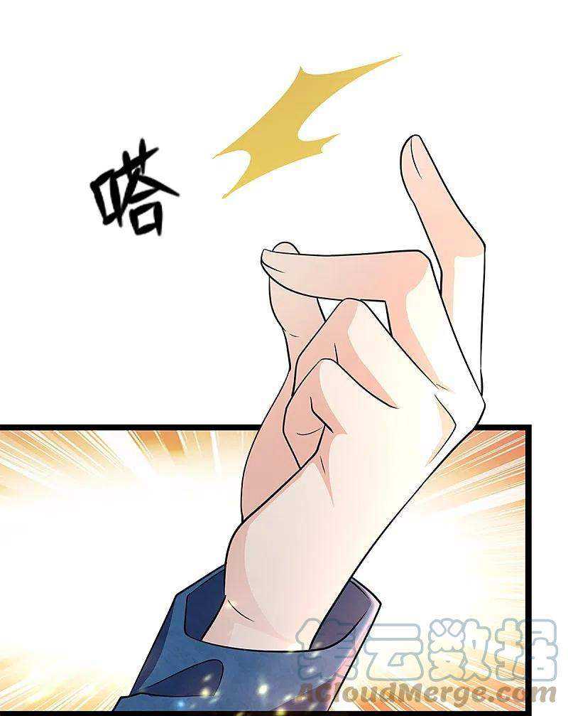Immortal Daddy Xianzun Bab 247 halaman 24