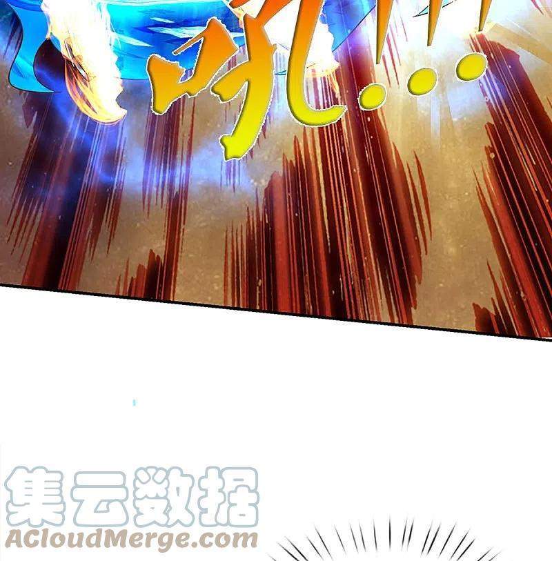 Immortal Daddy Xianzun chapter 249 halaman 18