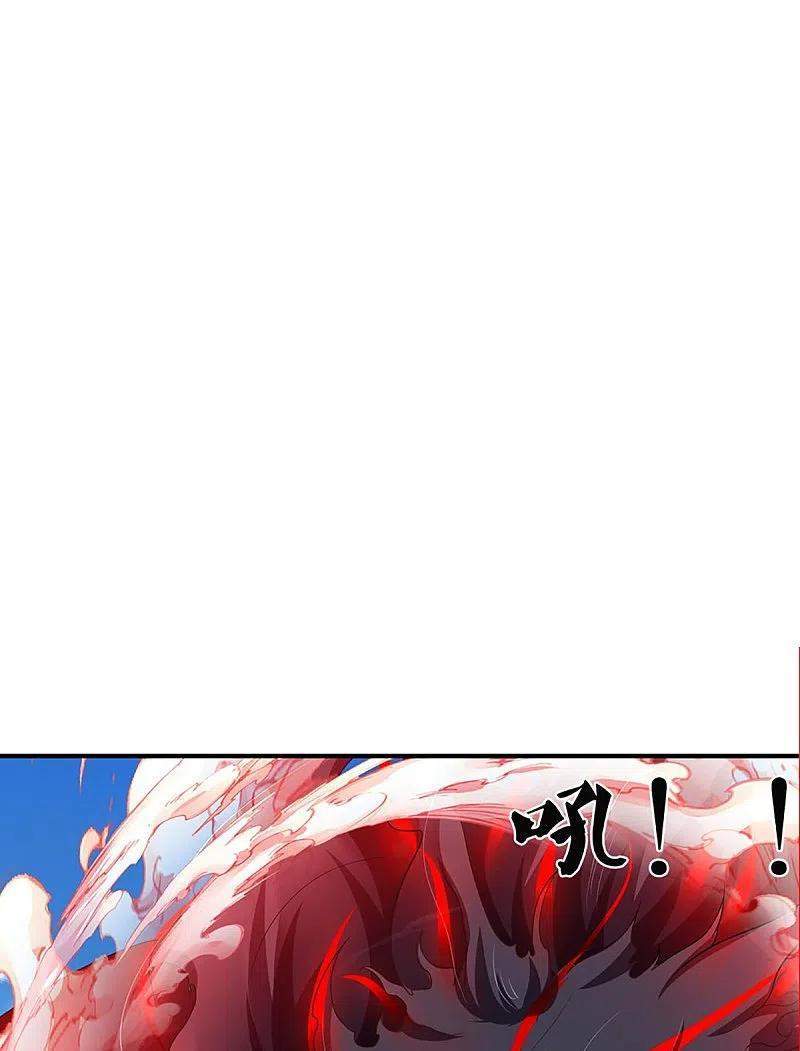 Immortal Daddy Xianzun chapter 253 halaman 15