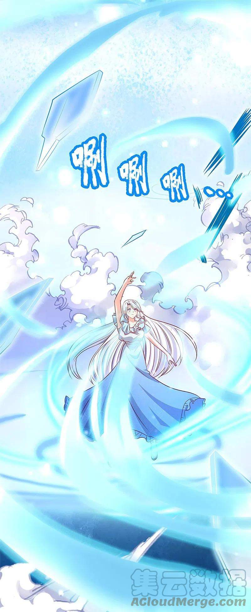 Immortal Daddy Xianzun Bab 256 halaman 14