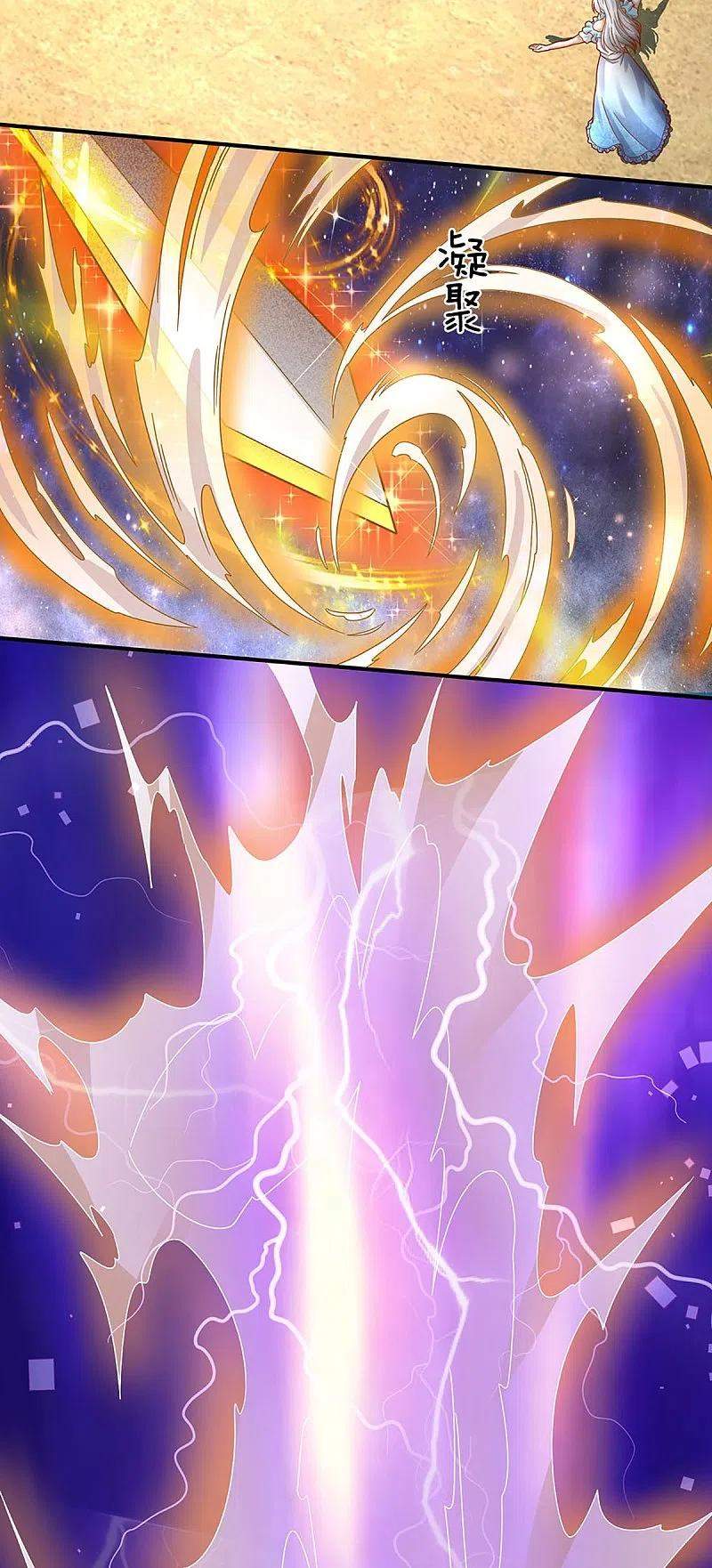 Immortal Daddy Xianzun chapter 257 halaman 33