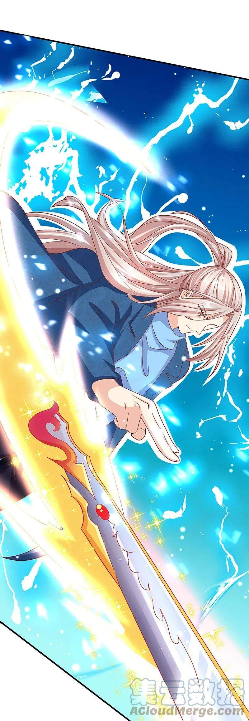 Immortal Daddy Xianzun chapter 257 halaman 41