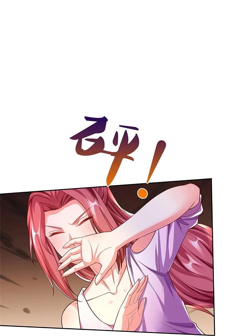 Immortal Daddy Xianzun chapter 263 halaman 13