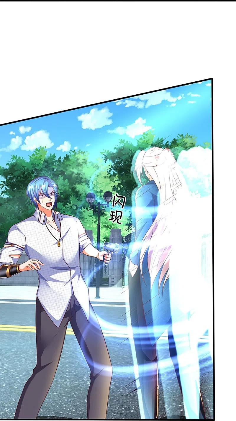 Immortal Daddy Xianzun chapter 263 halaman 43