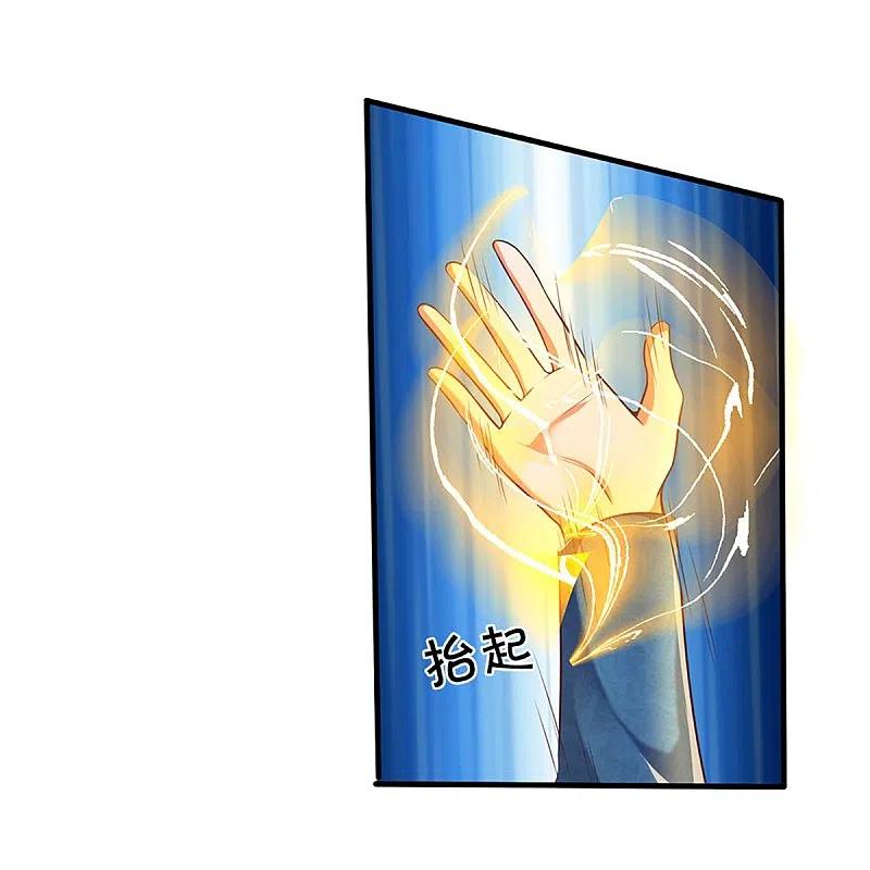 Immortal Daddy Xianzun chapter 263 halaman 45