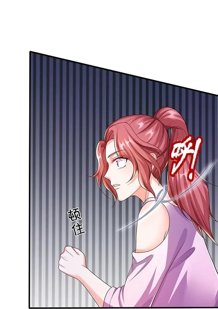 Immortal Daddy Xianzun chapter 268 halaman 7