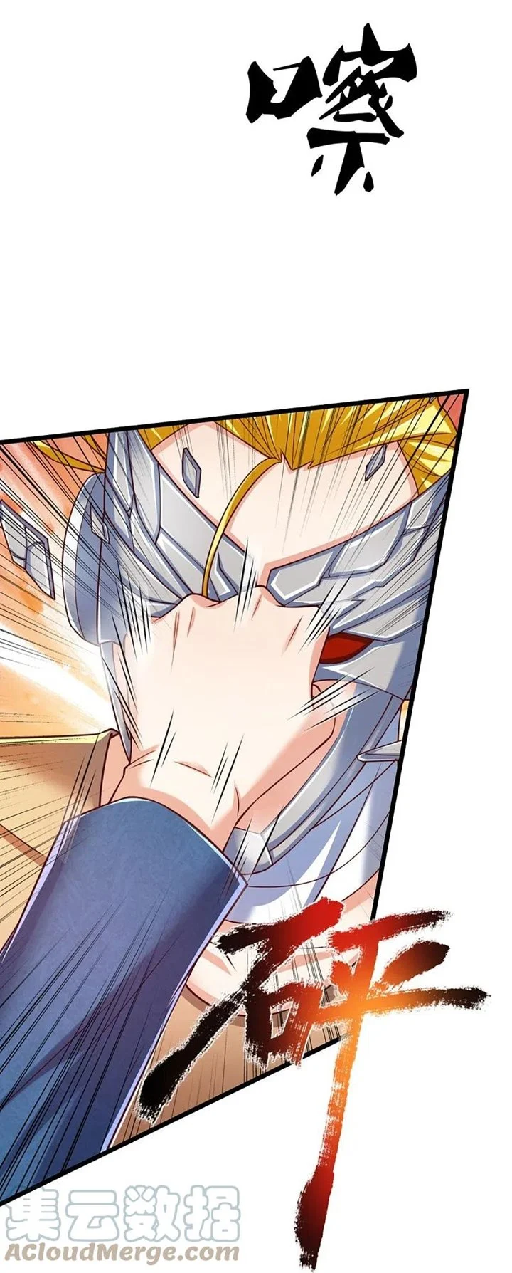 Immortal Daddy Xianzun chapter 273 halaman 32