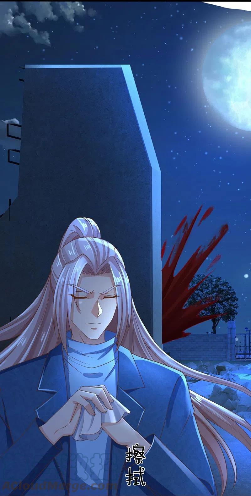 Immortal Daddy Xianzun chapter 274 halaman 9