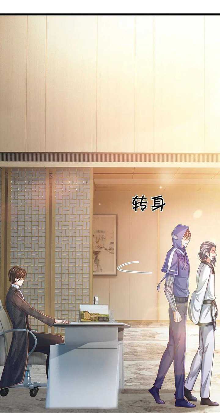 Immortal Daddy Xianzun chapter 277 halaman 45
